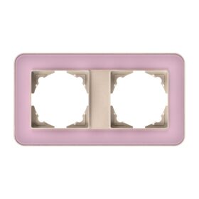 Günsan Radius Metalik Bej & Powdery Pink İkili Çerçeve