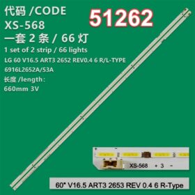 36594X1 36595X1 60 V16.5 ART3 2652 REV 0.4 L/R-TYPE  2 ADET LED BAR (K0)