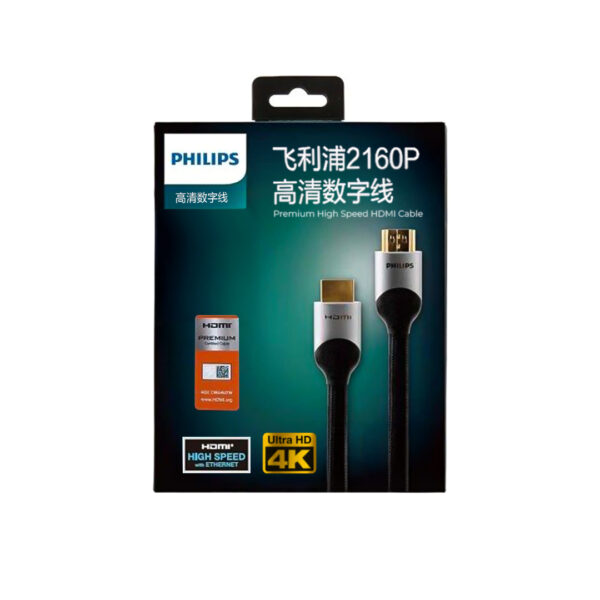 PHILIPS SWL6122B/93 1.5 METRE 4K 60 HZ HDMI KABLO (K0) - Görsel 3