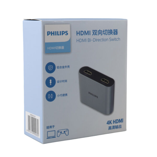PHILIPS SWR9101A/93 4K HDMI BI-DIRECTION SWITCHER 2 IN 1OUT (K0) - Görsel 3