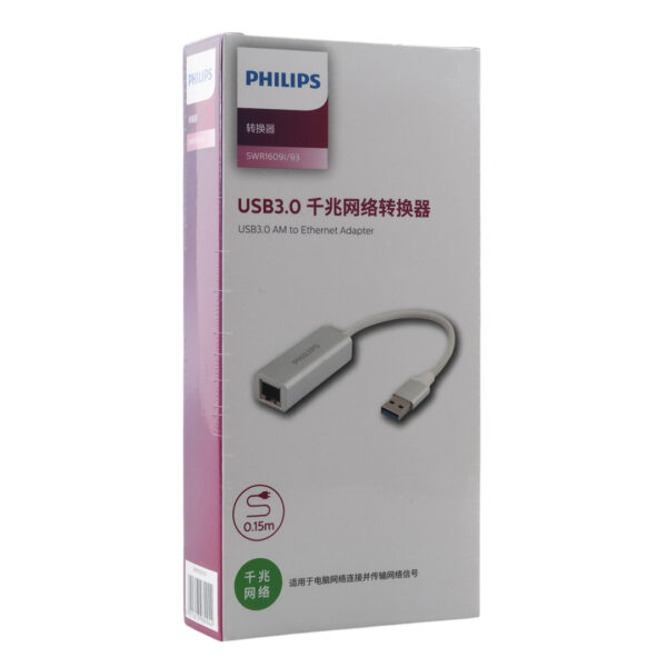 PHILIPS SWR1609I/93 USB 3.0 TO RJ45 ETHERNET ÇEVİRİCİ (K0) - Görsel 3