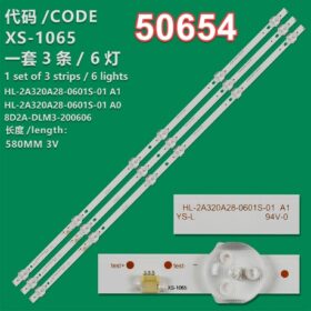 WKSET-5654 35039X3 HL-2A320A28-0601S-01 A0-A1 - 8D2A-320A-280600 3 ADET LED BAR (K0)