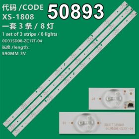 WKSET-5893 36519X3 0D315D08-ZC17F-04 303TT315041 3 ADET LED BAR (K0)