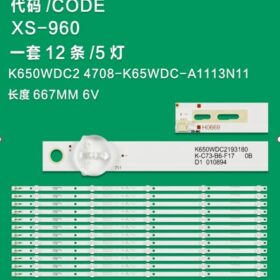 WKSET-5899 36726X12 K650WDC2 A1 12 ADET LED BAR (81) (K0)