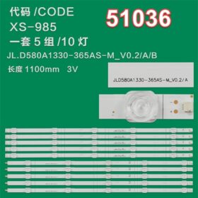 WKSET-6036 36843X5 JL.D580A1330-365AS-M_V02 5 ADET LED BAR (K0)