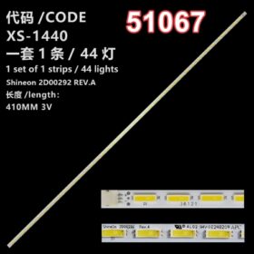 WKSET-6067 36121X1 SHINEON ShineOn 2D00292 REV A  1 ADET LED BAR (K0)
