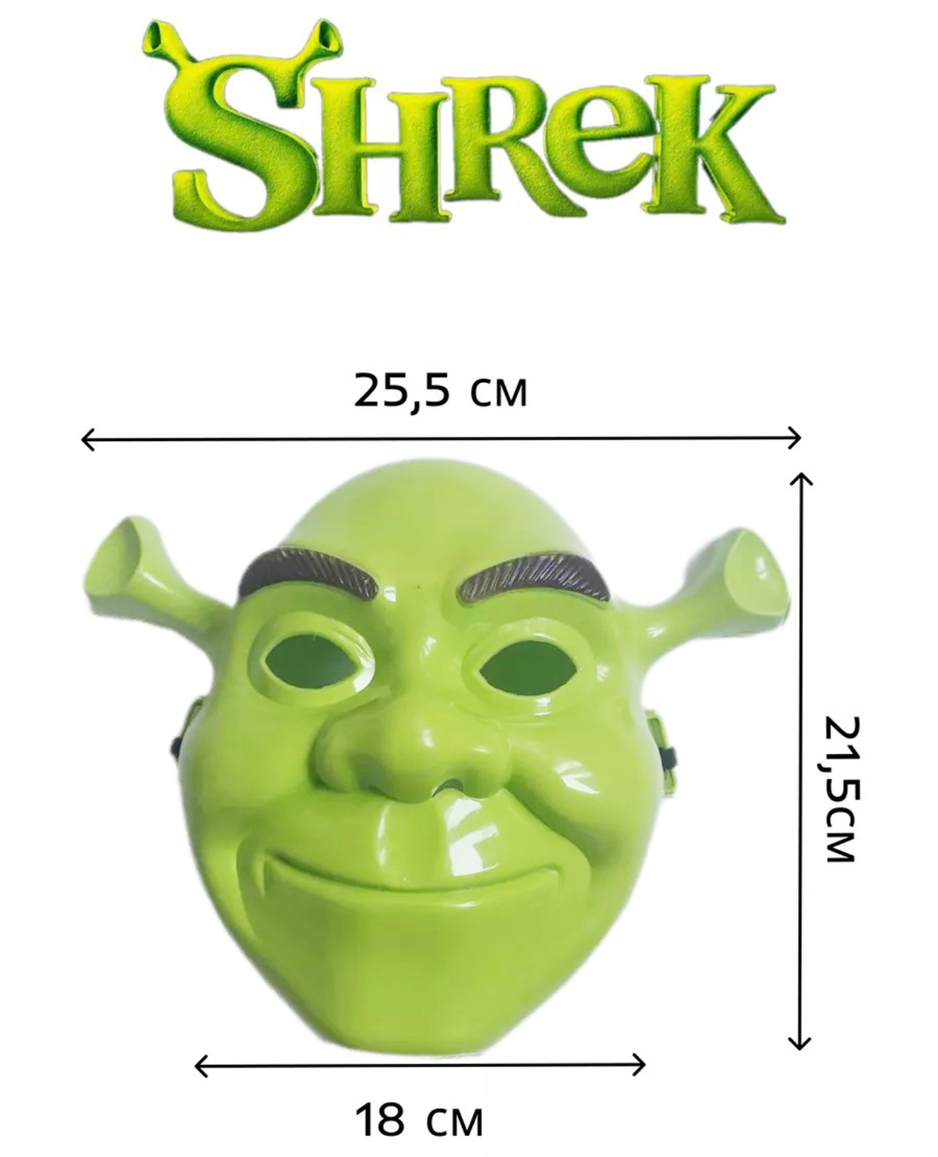 Yeşil Shrek Maskesi 21x25 cm - Görsel 5