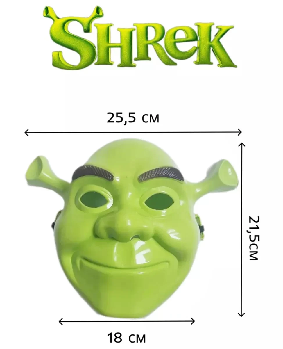 Yeşil Shrek Maskesi - Görsel 5