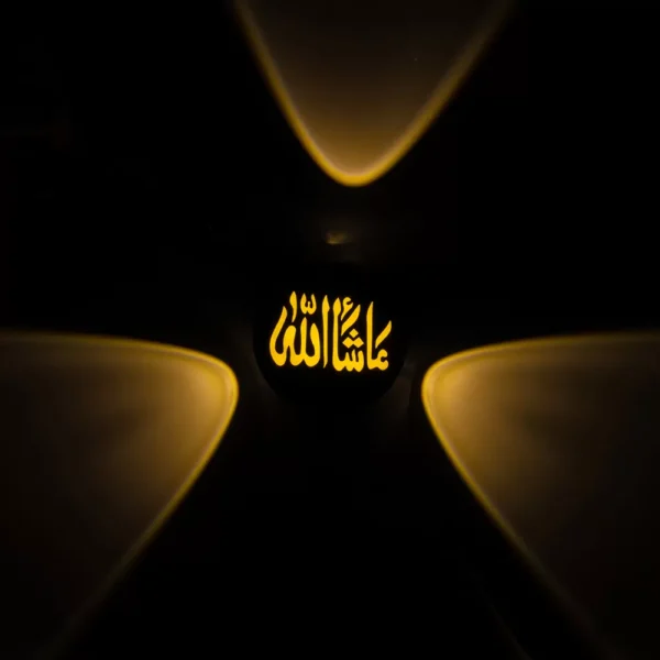 3000K MAŞALLAH DEKORATİF LED DUVAR APLİK (4172) - Görsel 3