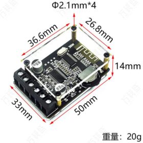 XY-P15W BLUETOOTH AMFİ MODÜLÜ AMPLİFİKATÖR DEVRESİ