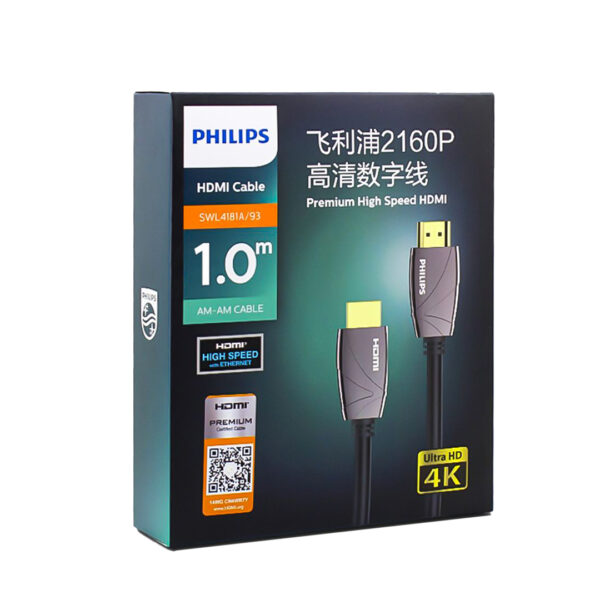 PHILIPS SWL4181A/93 1 METRE 4K 60 HZ HDMI KABLO - Görsel 3