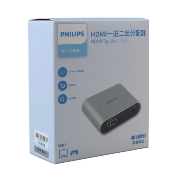 PHILIPS SWV9101E 4K HDMI SPLİTTER 1 GİRİŞ - 2 ÇIKIŞ ULTRA HD GÖRÜNTÜ DAĞITICI - Görsel 3