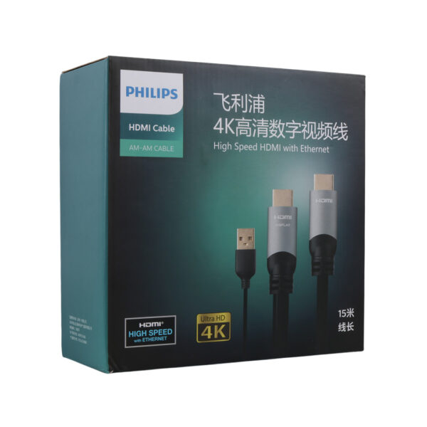 PHILIPS SWL6122B/93 15 METRE 4K 60 HZ USB GÜÇ KABLOLU HDMI KABLO (4172) - Görsel 3