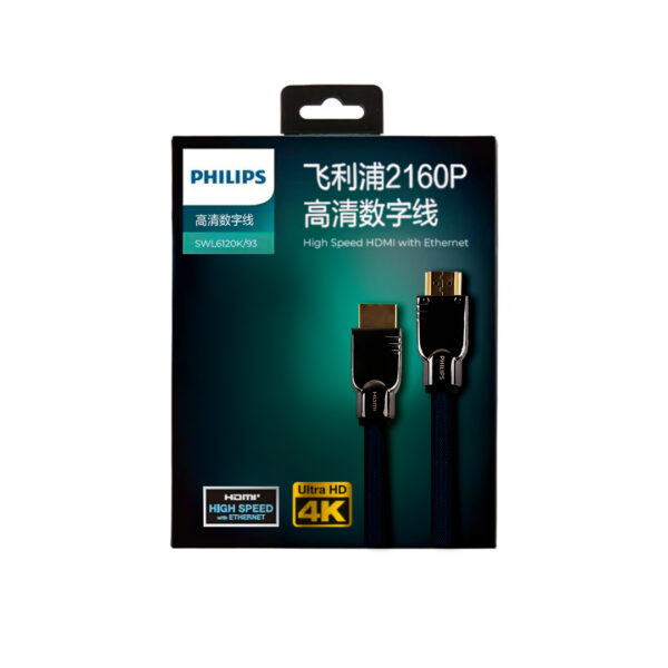PHILIPS SWL6120K/93-1.0 1 METRE 4K 60 HZ HDMI KABLO (4172) - Görsel 2