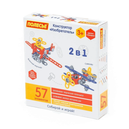 Çocuk 72962 Mucit 2'si 1 Arada İnşa Seti 57 Parça -Polesie