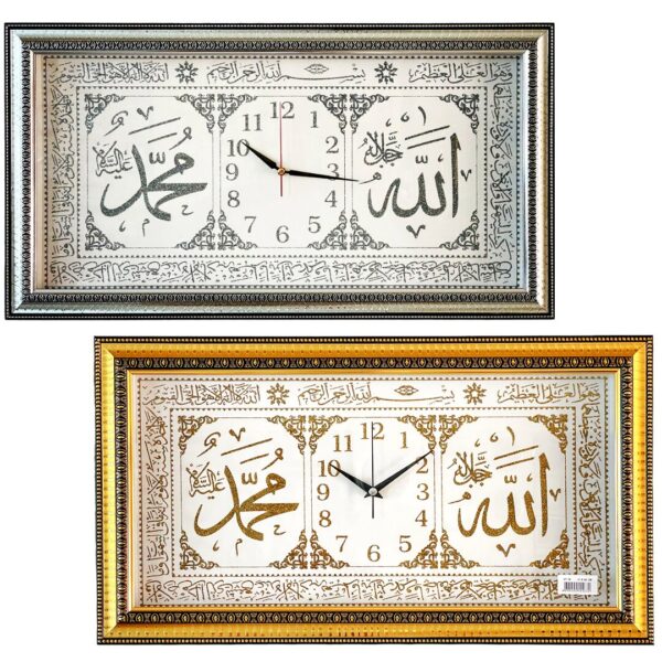 GALAXY VF-18 DİKDÖRTGEN SİMLİ YALDIZLI ALLAH MUHAMMED KADRAN DUVAR SAATİ 56X30CM (K0)