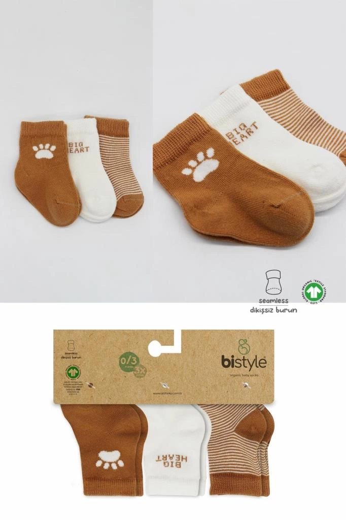 Sıcak tonlarda tasarlanmış yumuşak soket çoraplar – konforlu adımlar - Görsel 5