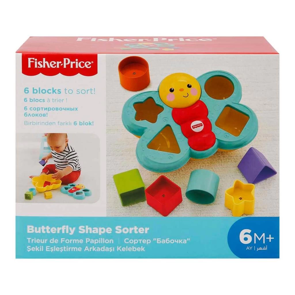 Fisher Price Şekil Eşleştirme Arkadaşı Kelebek CDC22 - Görsel 2
