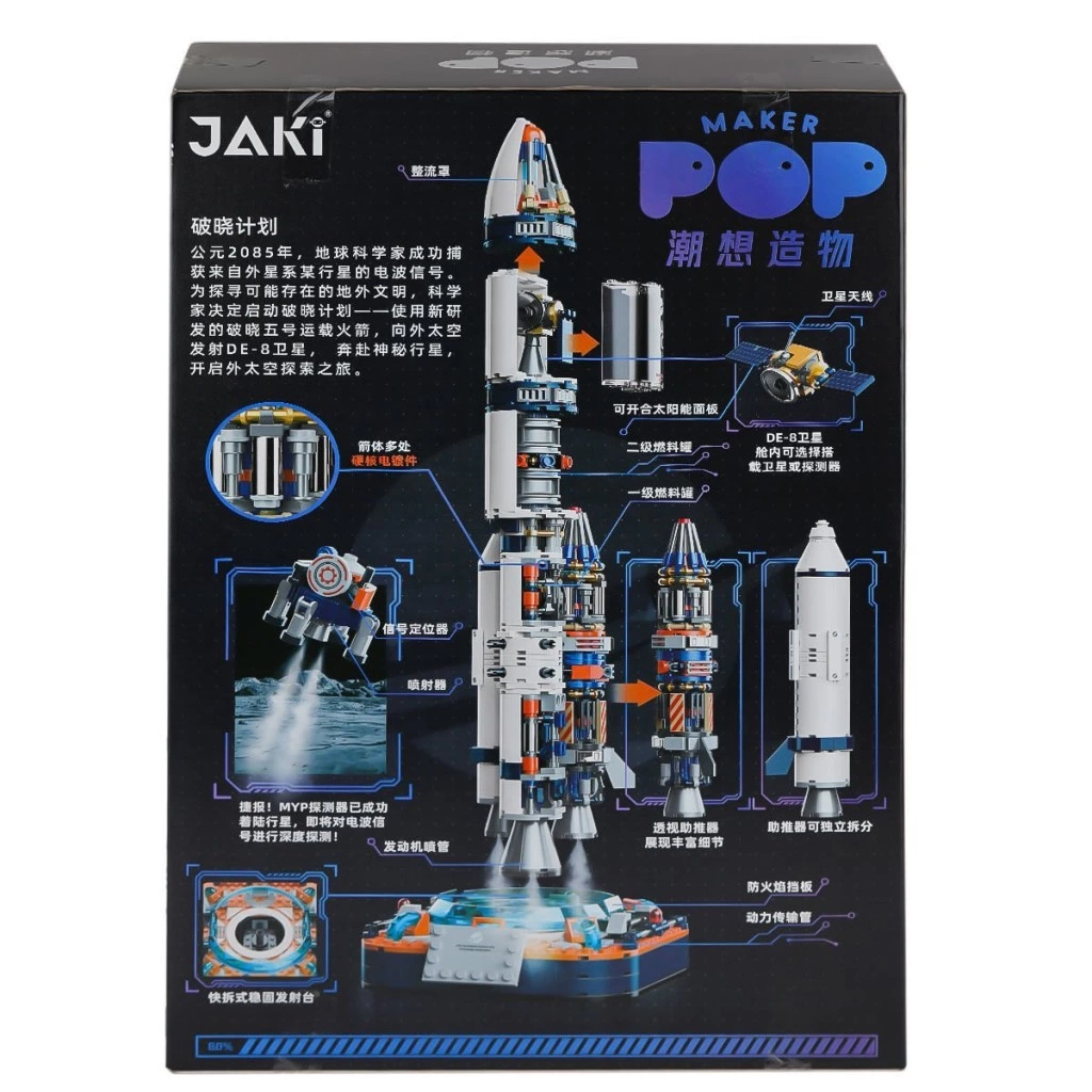 Eğitici Çocuk JK8501 Jaki Uzay Roketi Blok Seti -Vagon life - Görsel 2