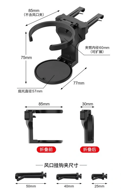 Eğitici Oyuncak Katlanabilir Araba Bardak Şişe Tutucu - Görsel 3